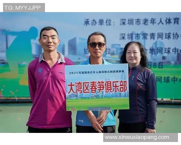 深圳网球队的蜕变之路：从默默无闻到全国瞩目的挑战赛传奇