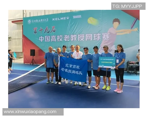 深入探讨北京网球队团队协作的优势与挑战分析